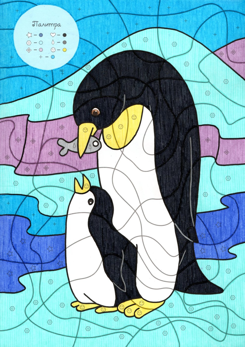 Работа от Lana Wolf