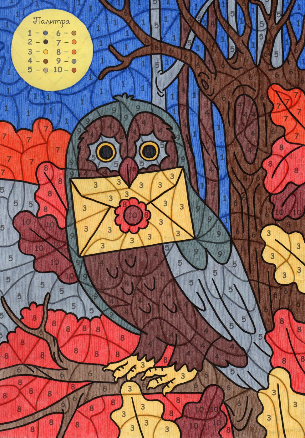 Работа от Lana Wolf