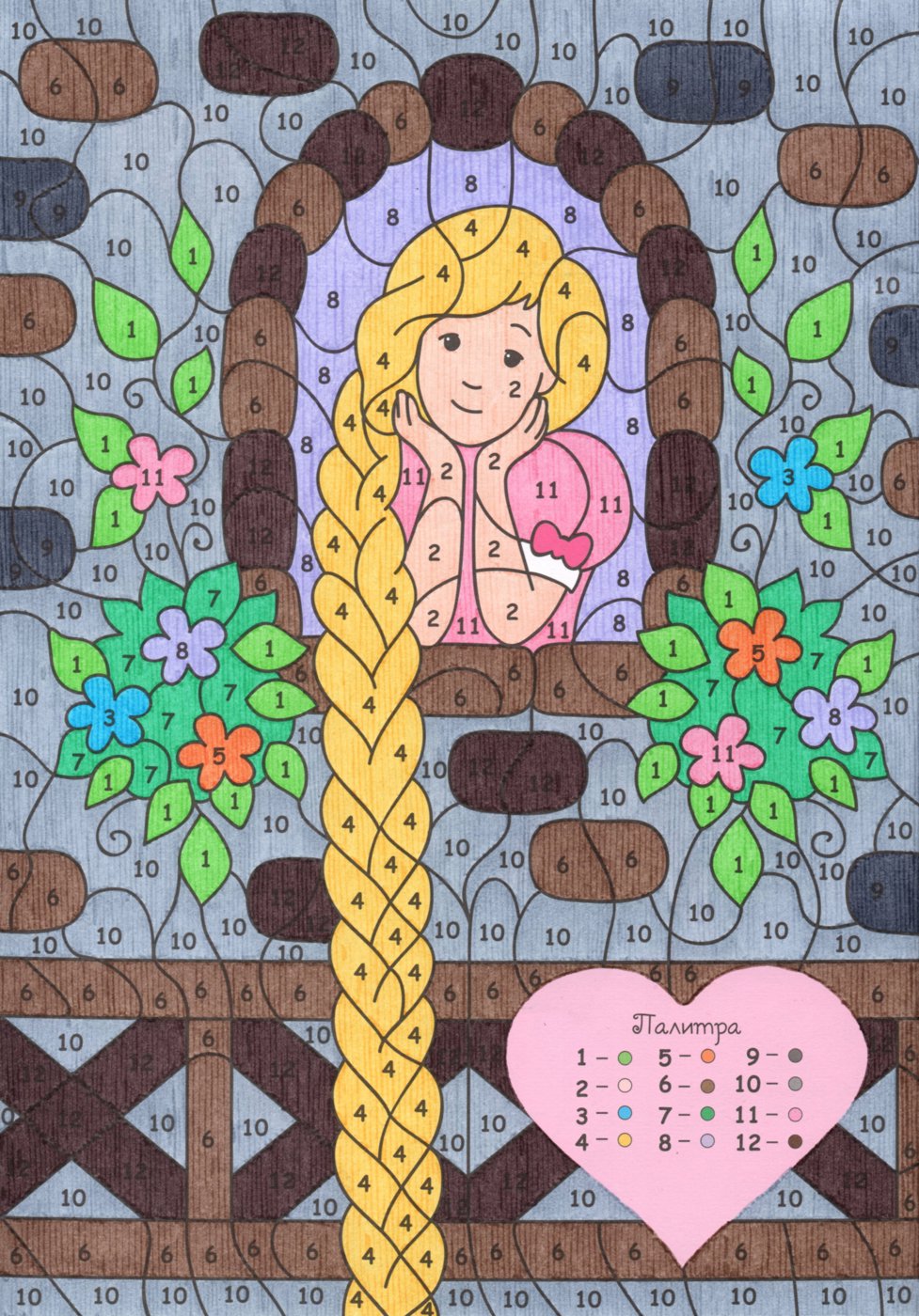 Работа от Lana Wolf