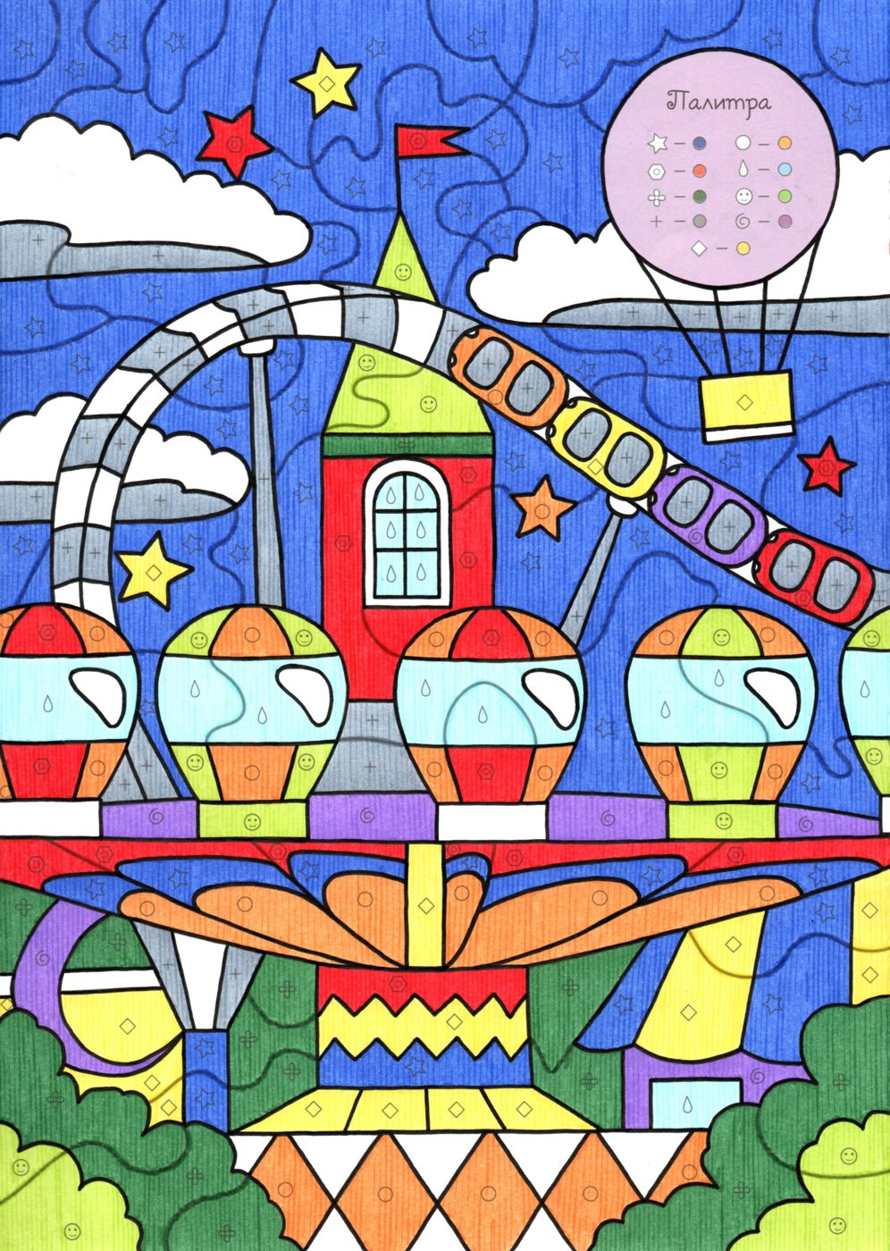 Работа от Lana Wolf