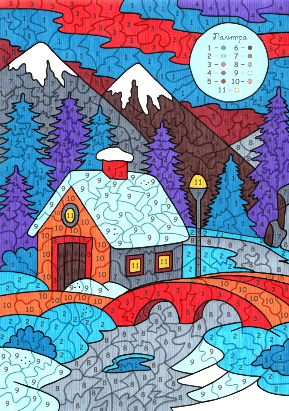 Работа от Lana Wolf