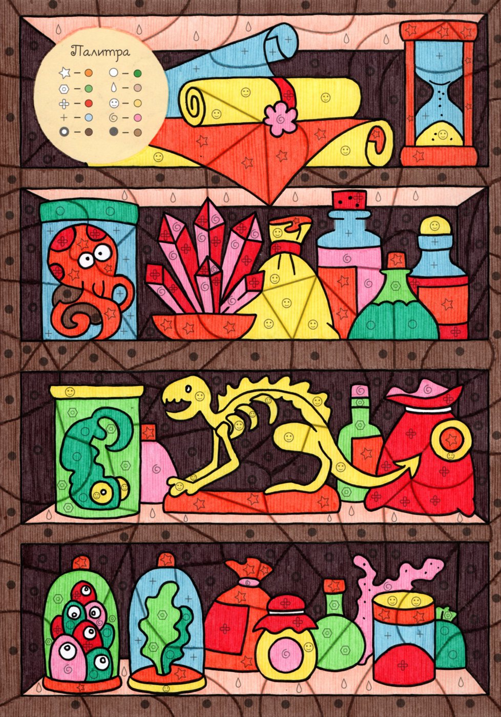 Работа от Lana Wolf