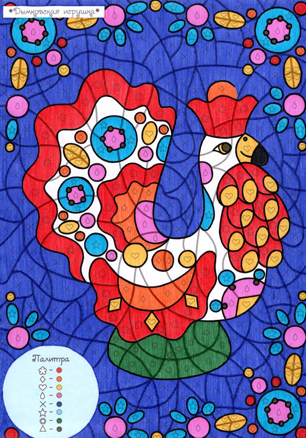 Работа от Lana Wolf