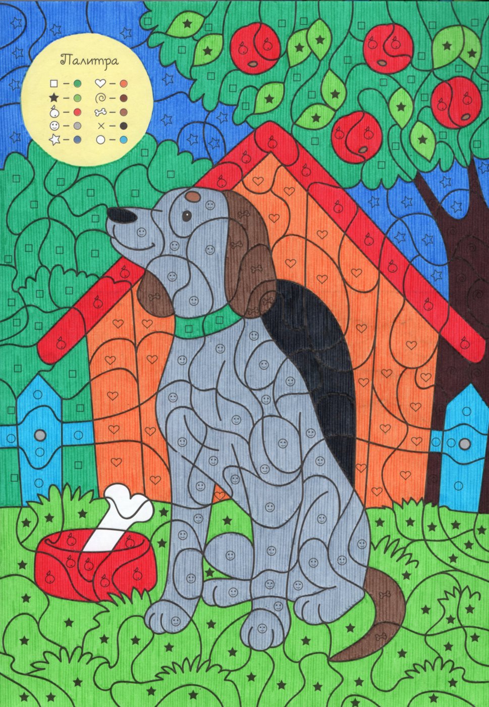 Работа от Lana Wolf