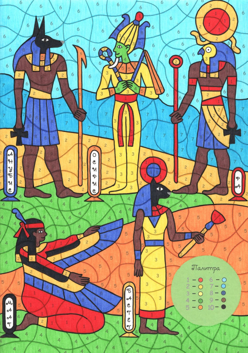 Работа от Lana Wolf