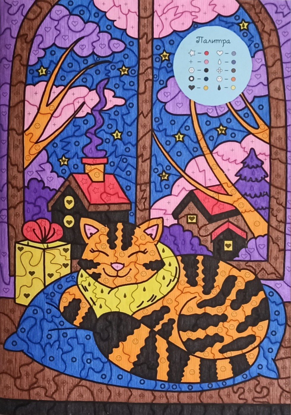 Работа от Lana Wolf