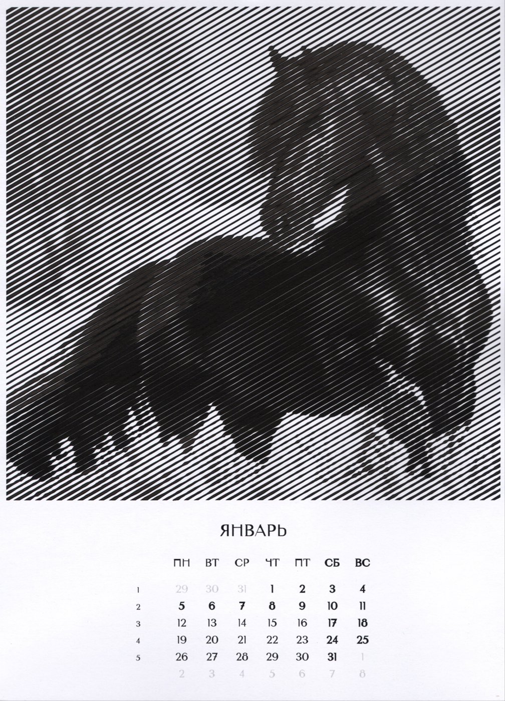 Работа от Lana Wolf