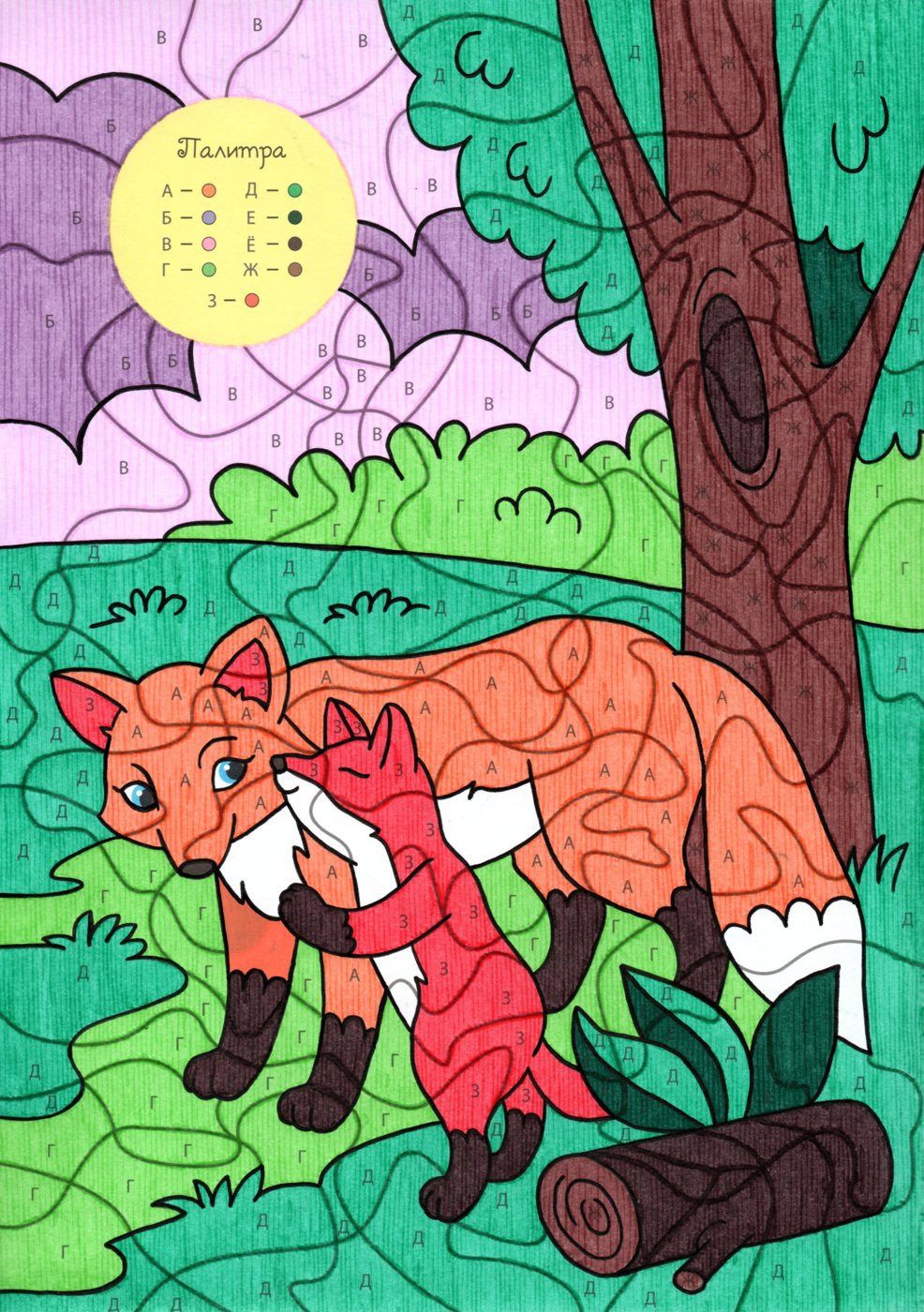 Работа от Lana Wolf