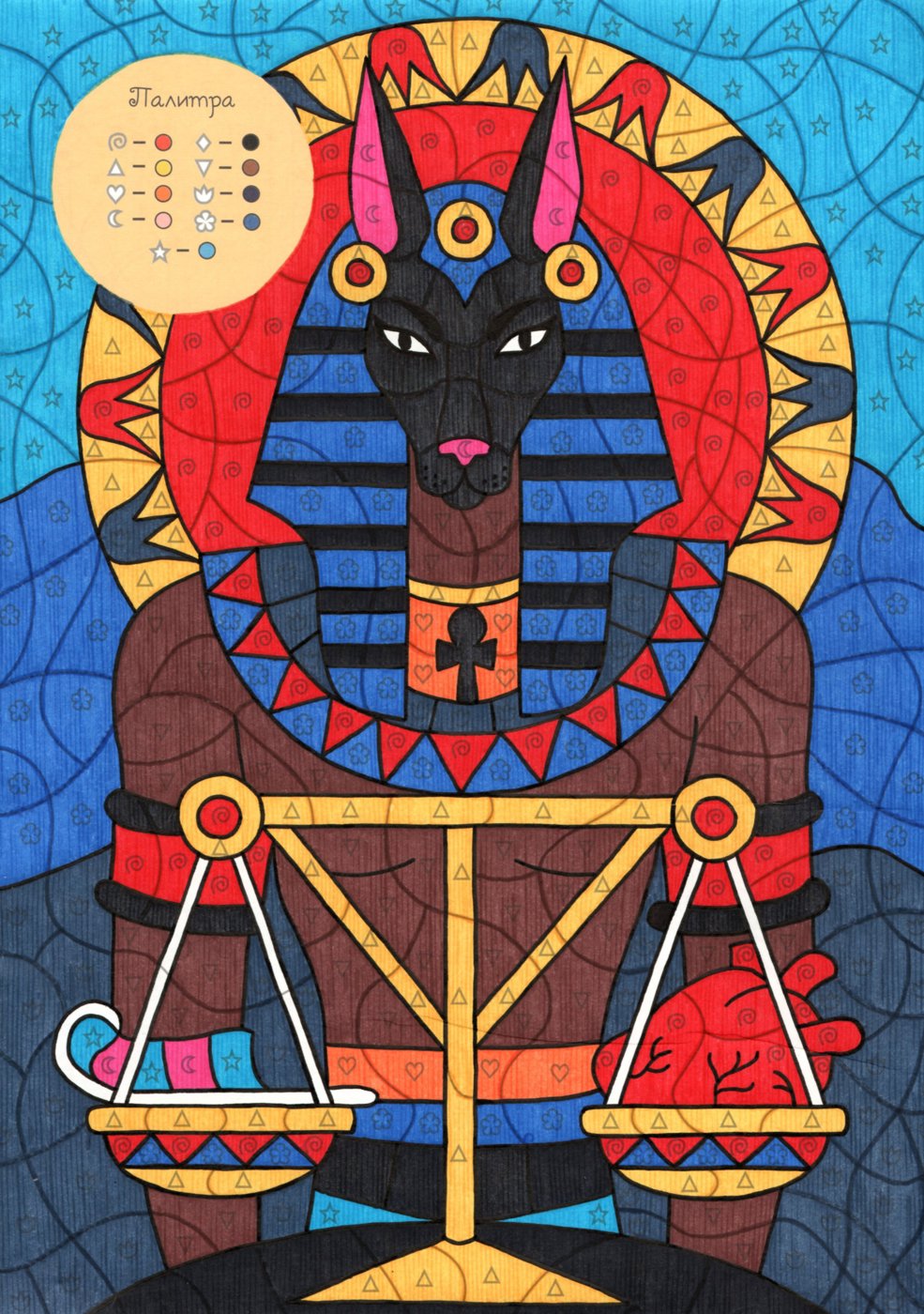 Работа от Lana Wolf