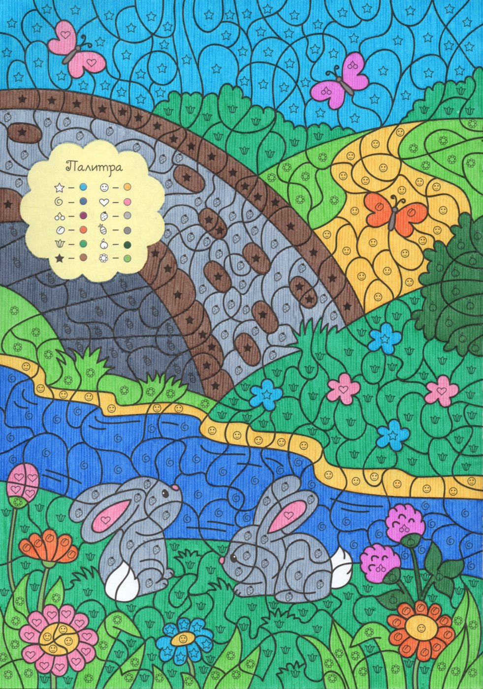 Работа от Lana Wolf