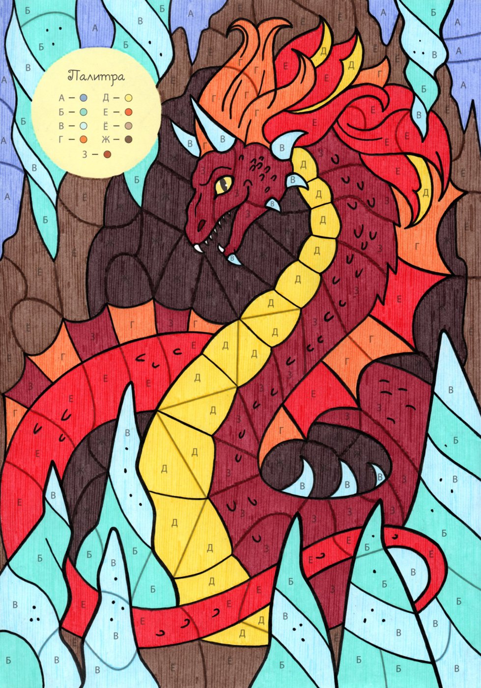 Работа от Lana Wolf