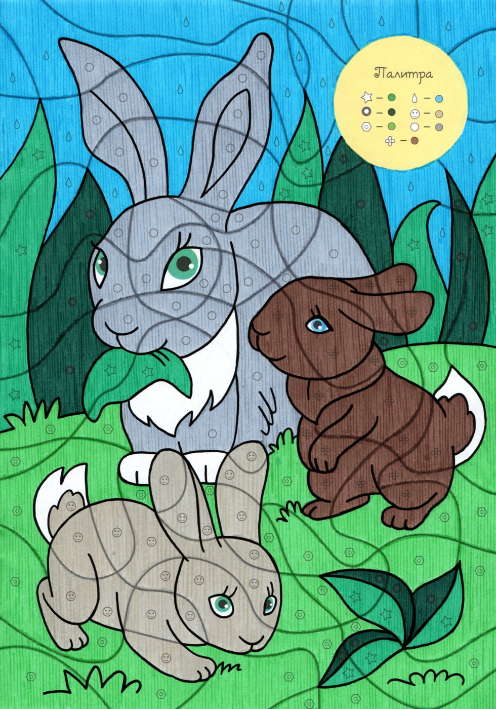 Работа от Lana Wolf