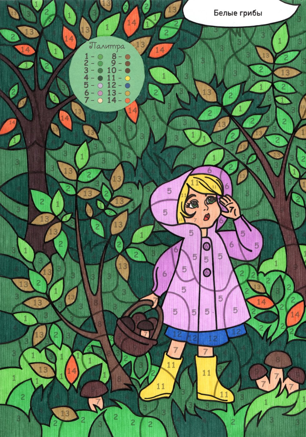 Работа от Lana Wolf