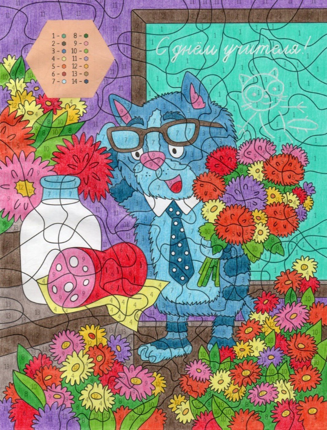 Работа от Lana Wolf