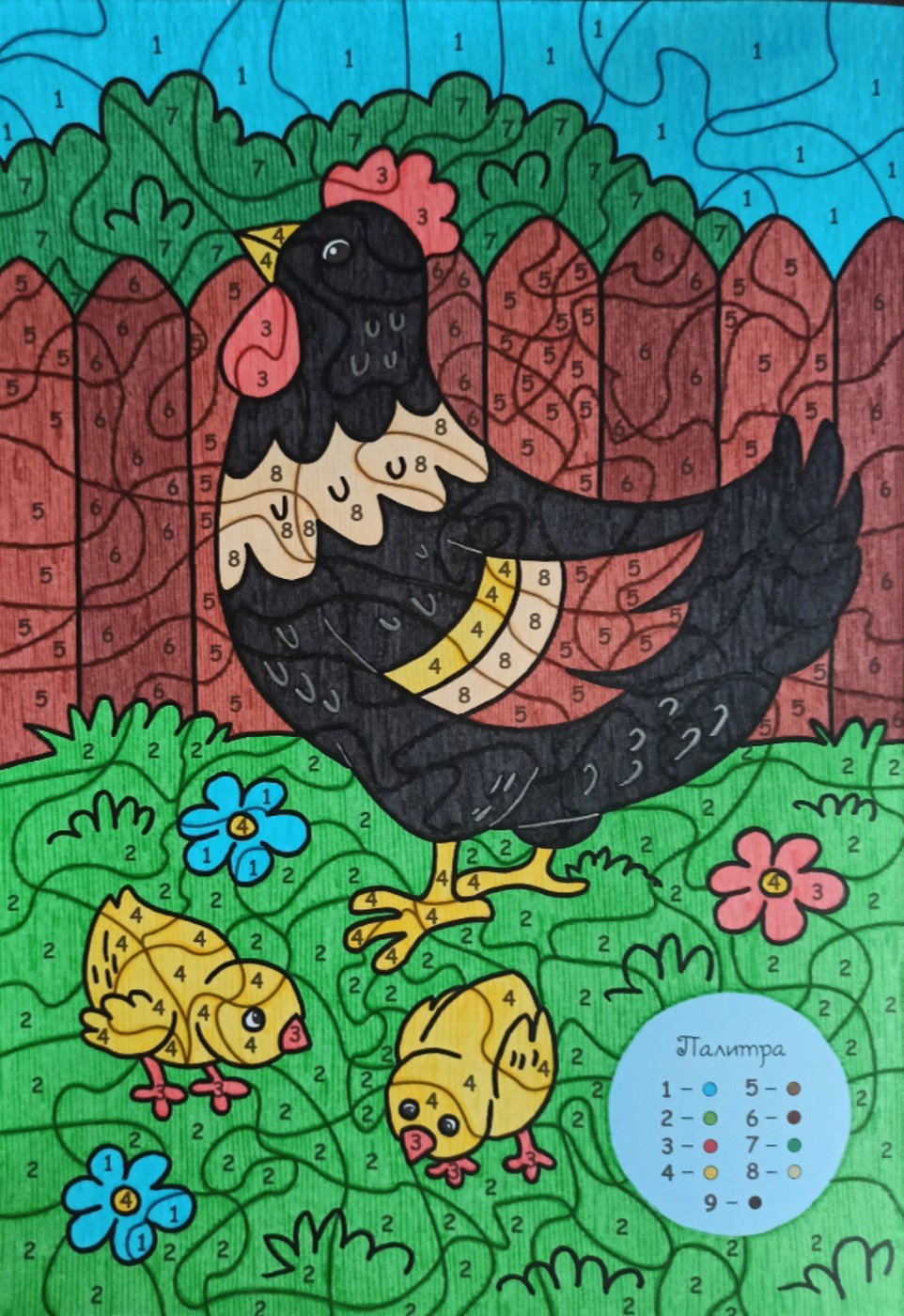 Работа от Lana Wolf