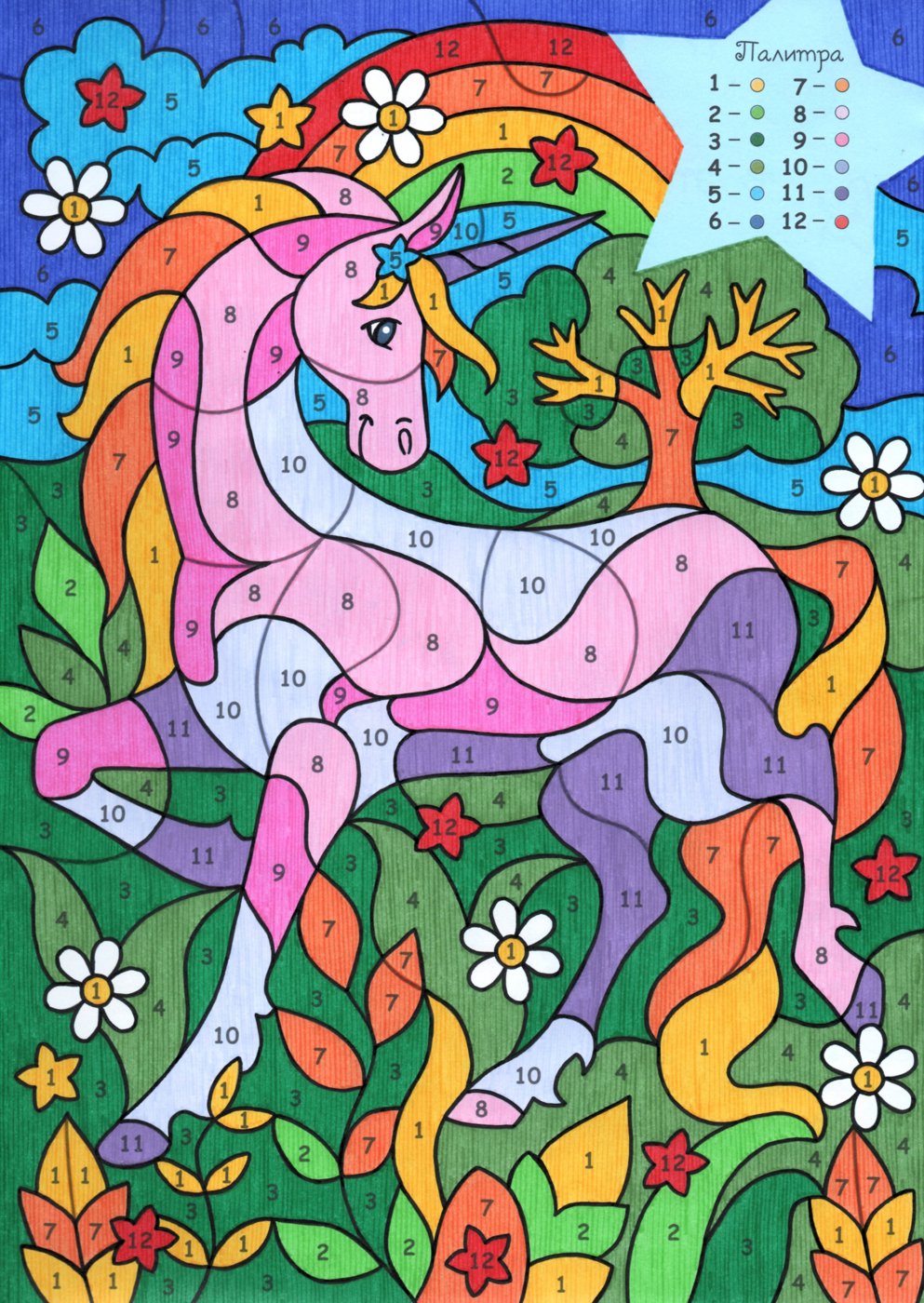 Работа от Lana Wolf