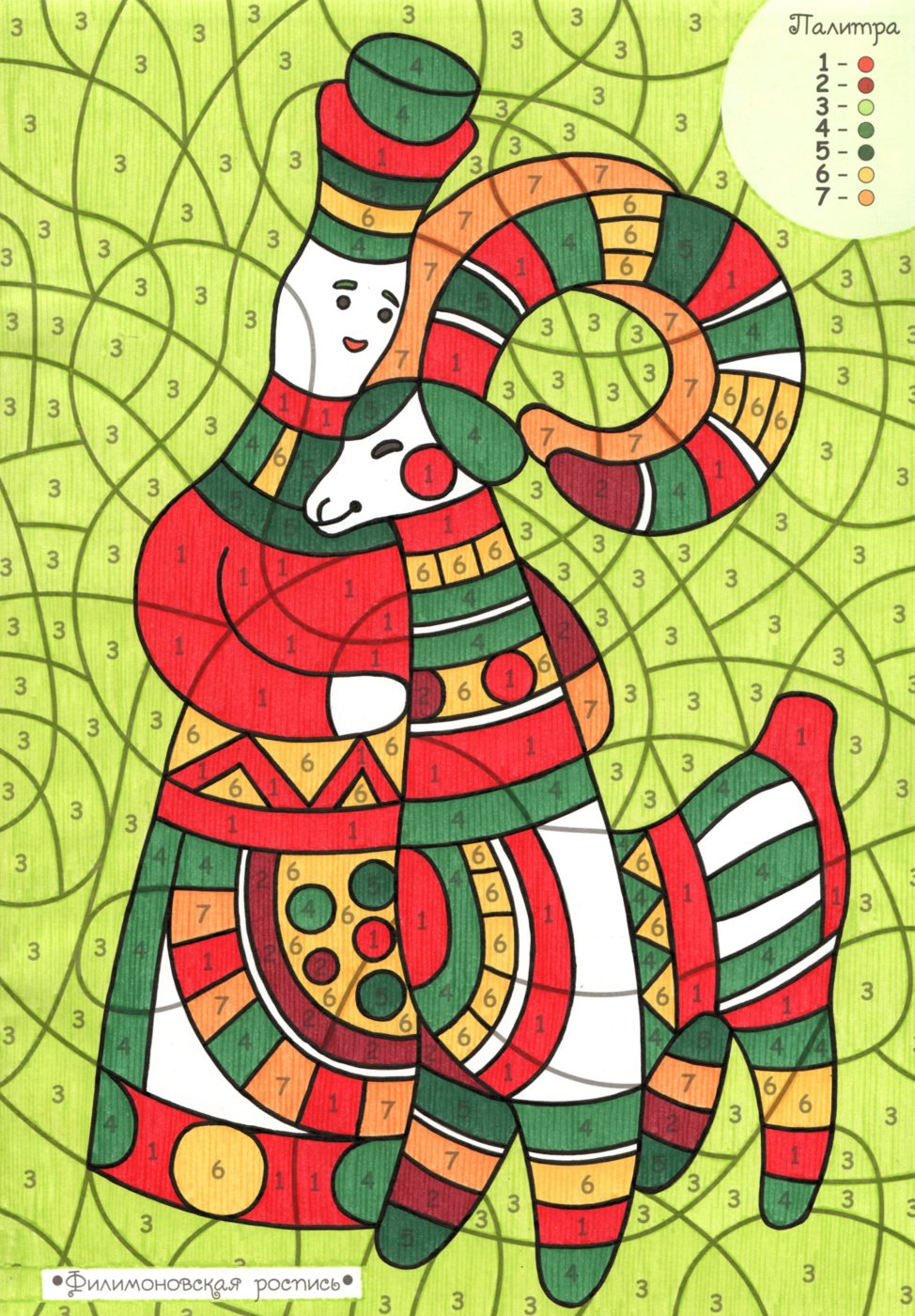 Работа от Lana Wolf