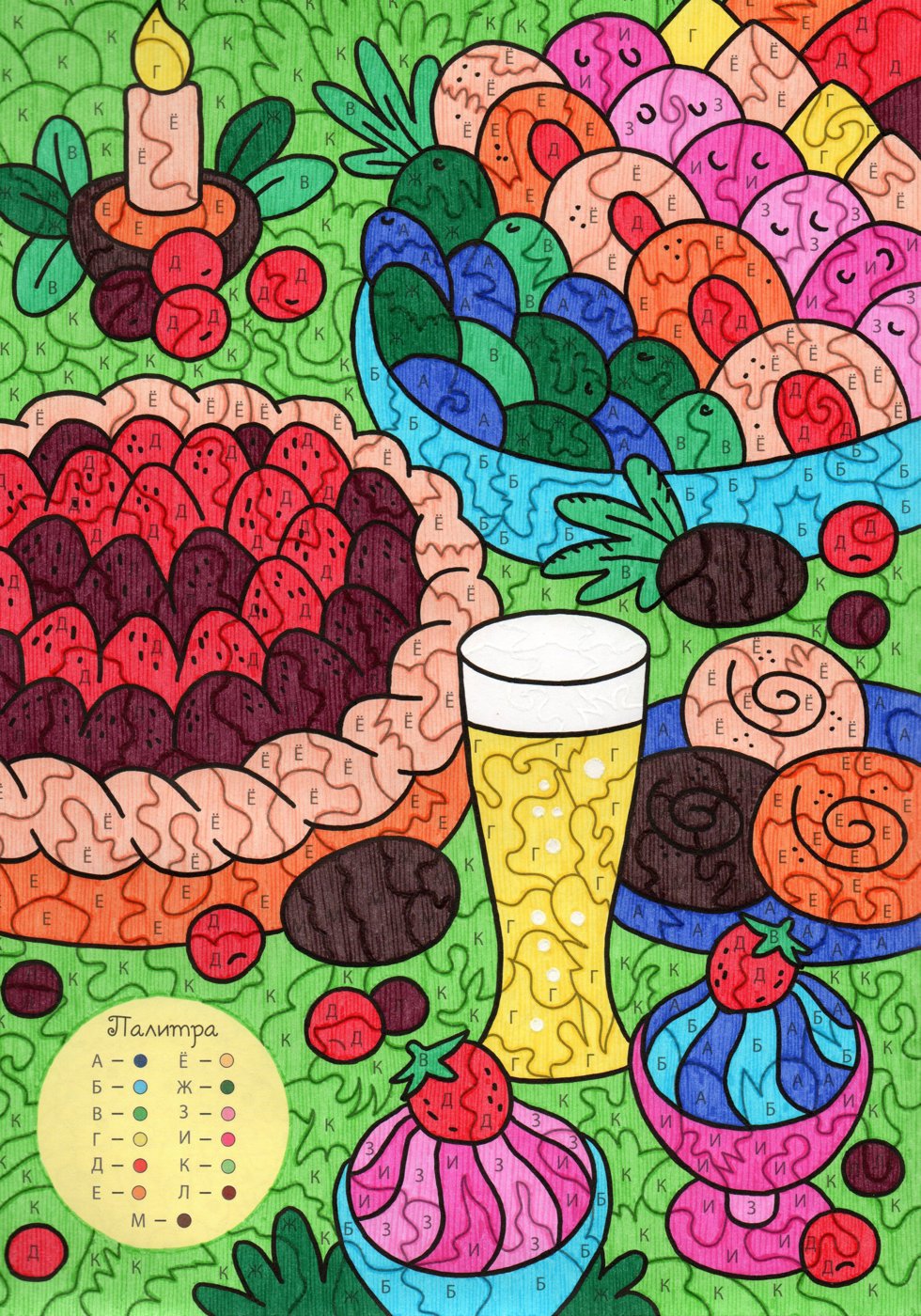 Работа от Lana Wolf