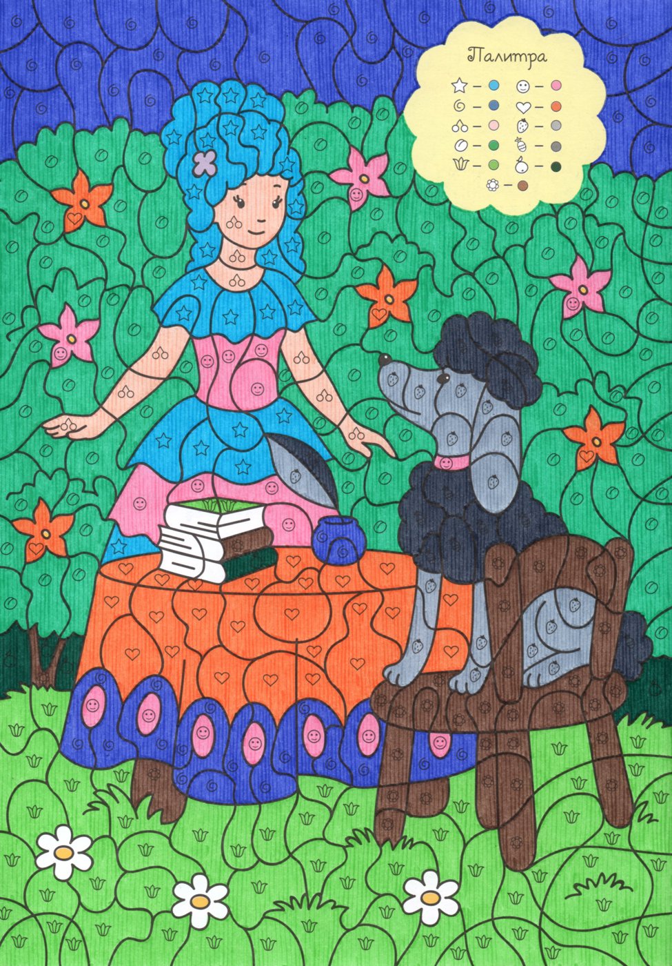 Работа от Lana Wolf