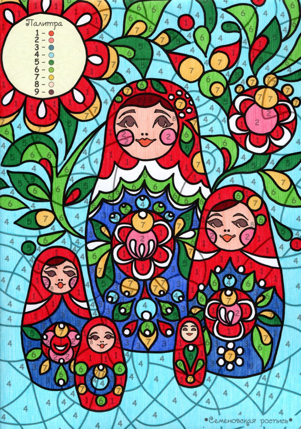 Работа от Lana Wolf