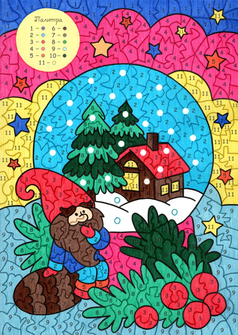 Работа от Lana Wolf