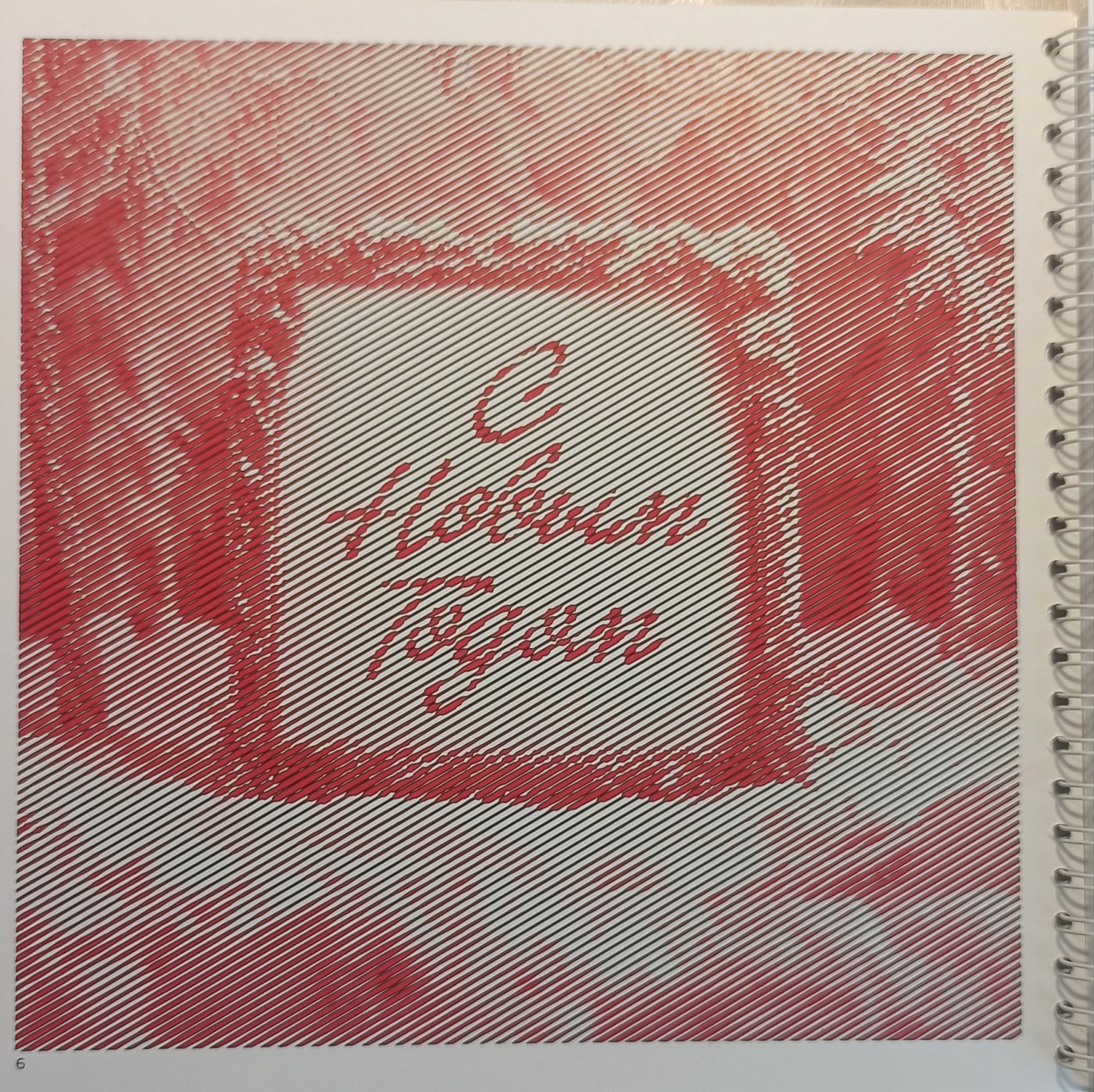 Работа от Navcitana