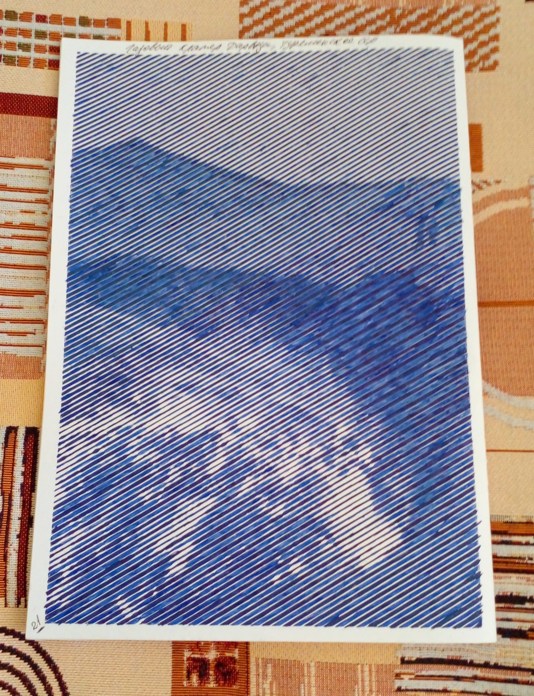 Газовый кратер Дорваза. Туркменская ССР от Rimma