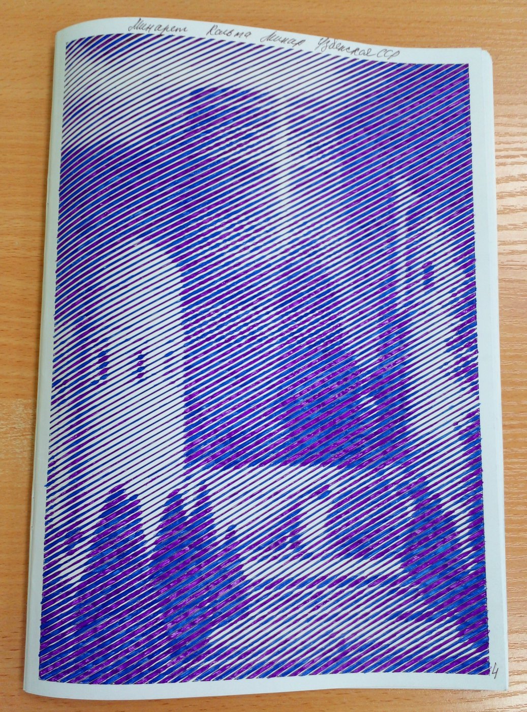 Достопримечательности СССР.Узбекская ССР. Минарет Кальта  Минар от Rimma