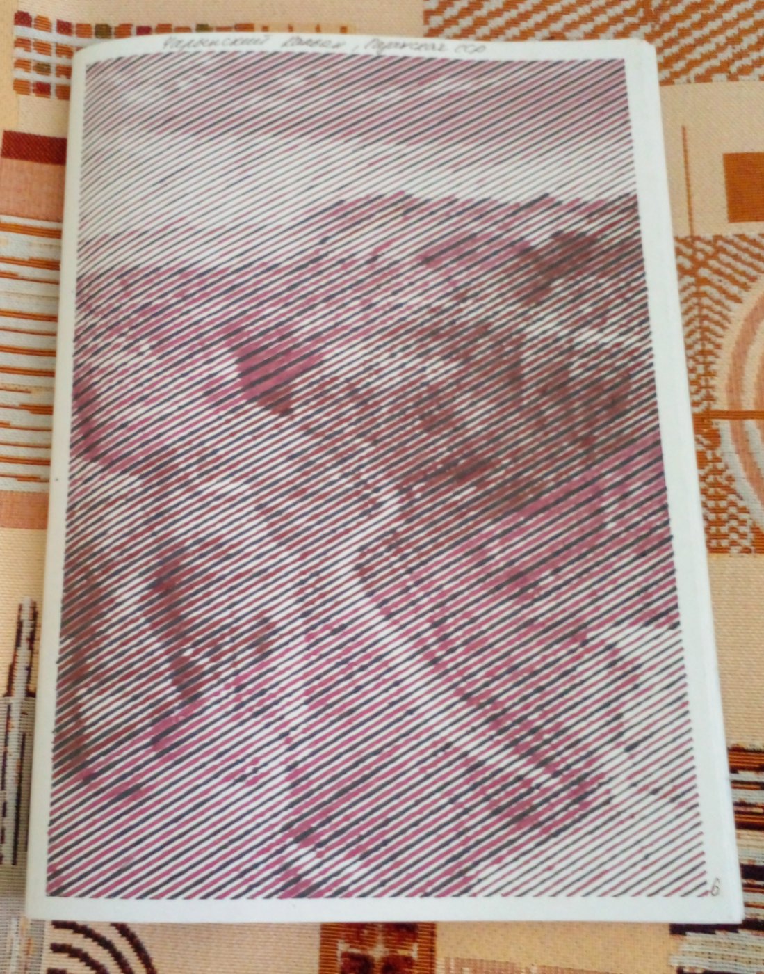 Чарынский  каньон. Казахская СССР. от Rimma