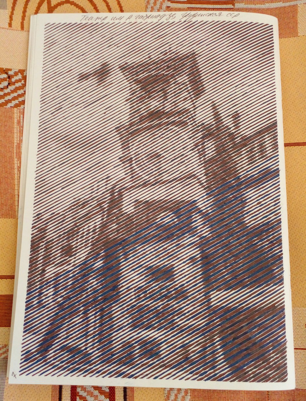 Театр Р.Габриадзе. Грузинская ССР от Rimma