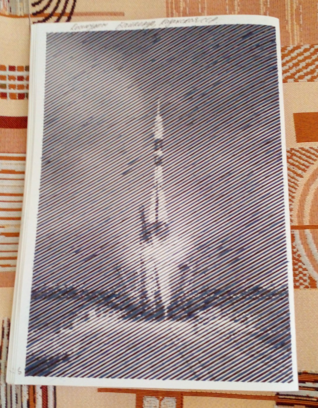 Космодром "Байконур" от Rimma