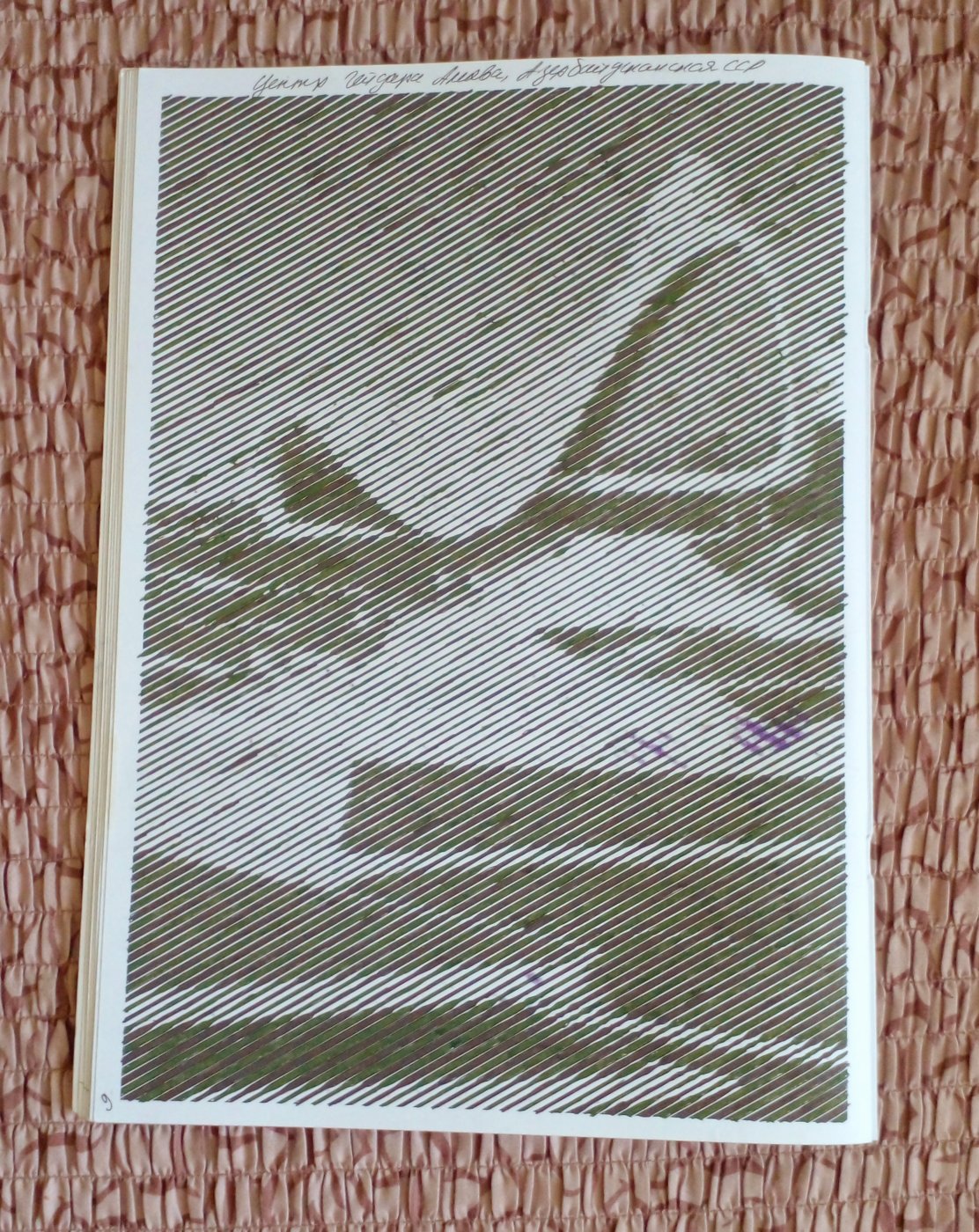 Центр Гейдара Алиева.Азербайджанская  ССР от Rimma