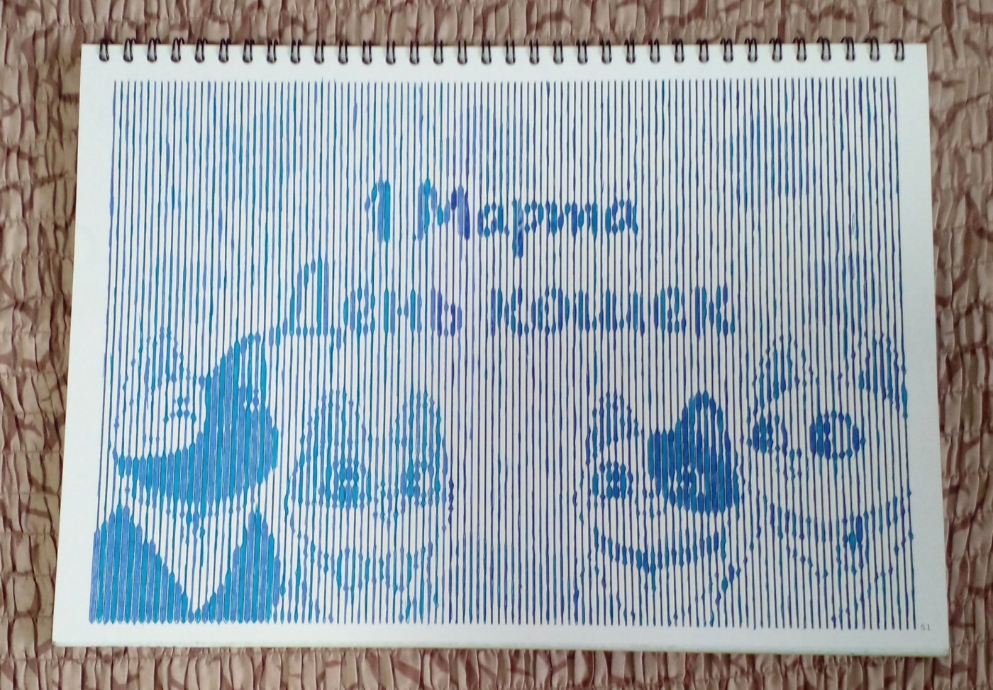 1марта- День кошек🐱🐈 от Rimma