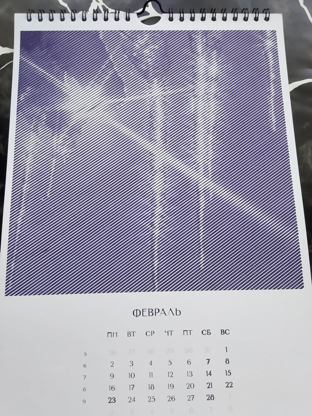 Работа от Марина