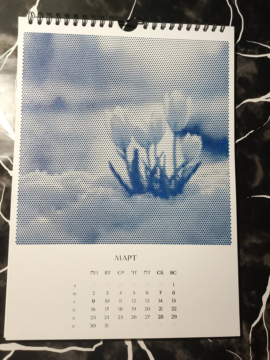 Работа от Марина