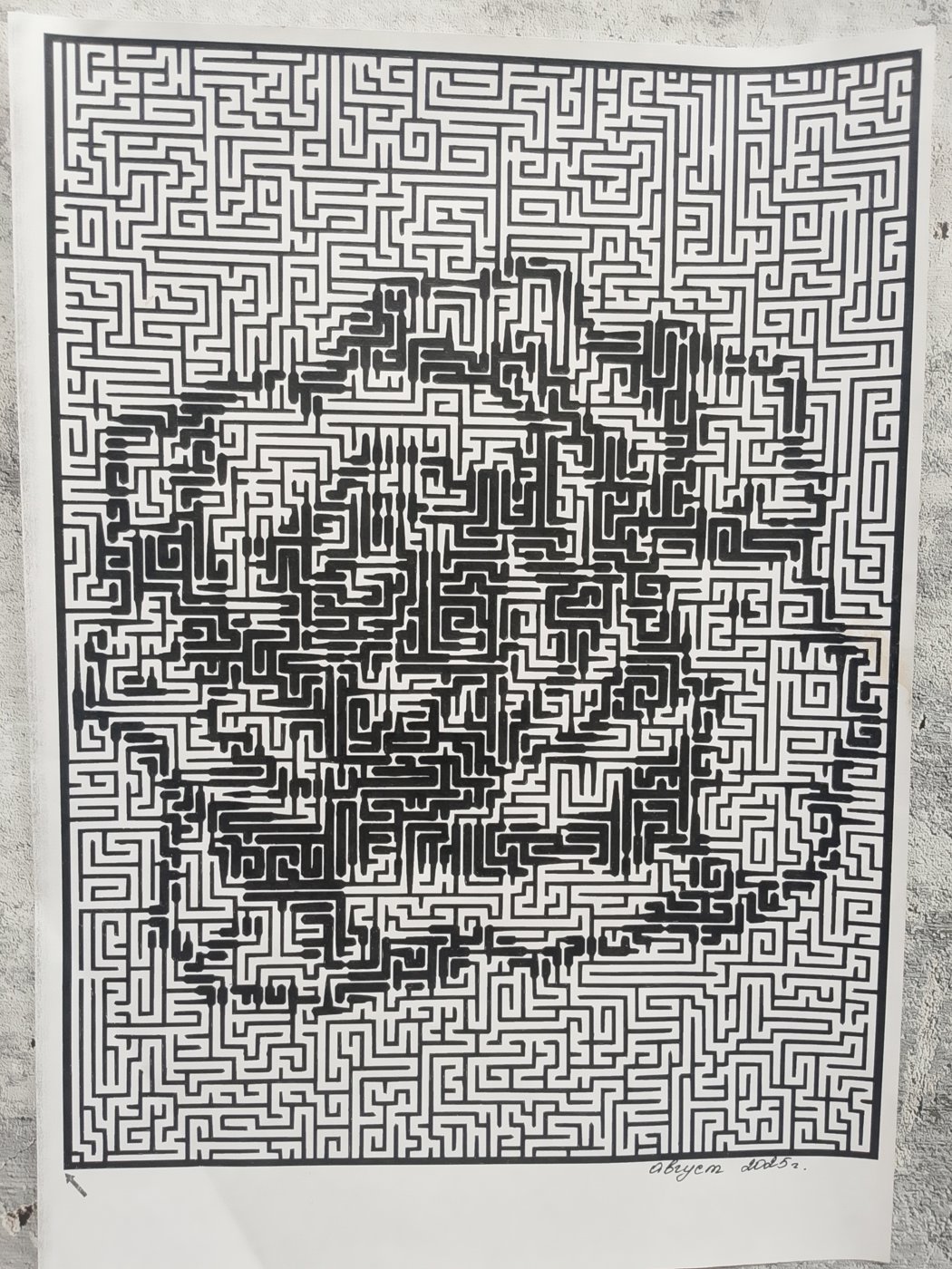 Работа от Марина