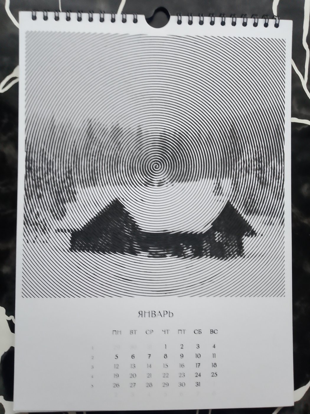 Работа от Марина