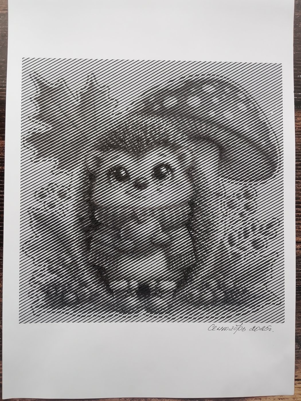 Работа от Марина