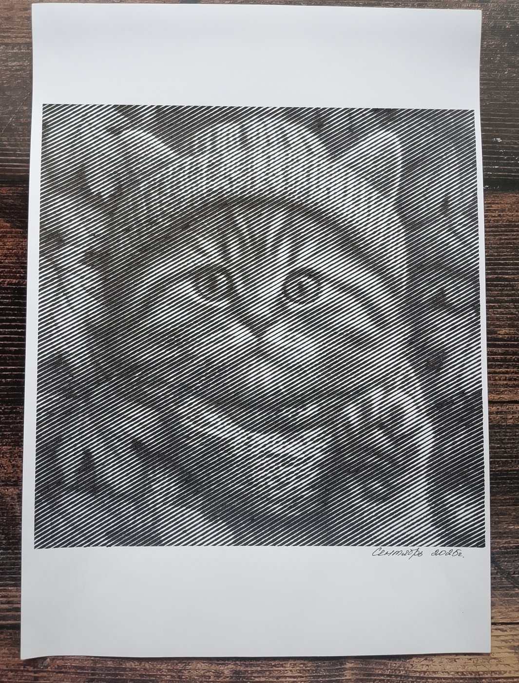 Работа от Марина