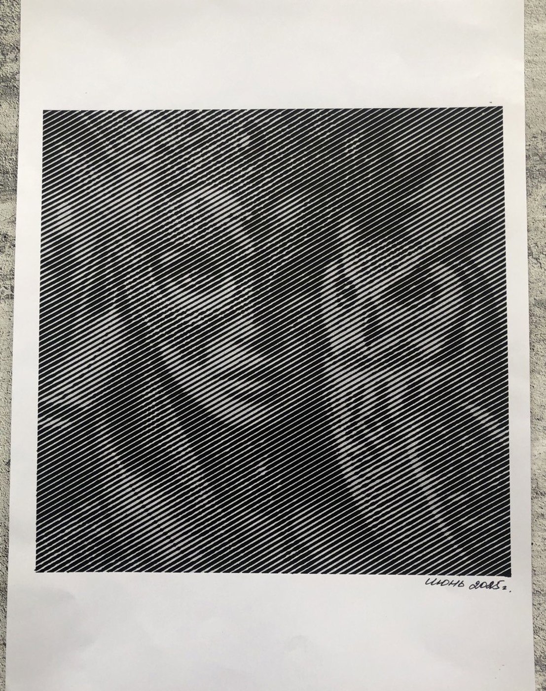 Работа от Марина