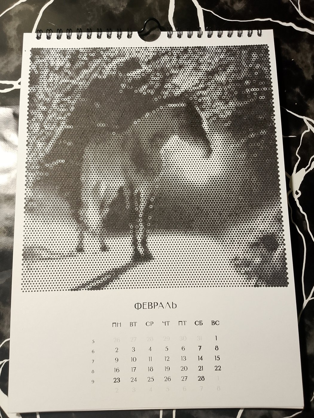 Работа от Марина