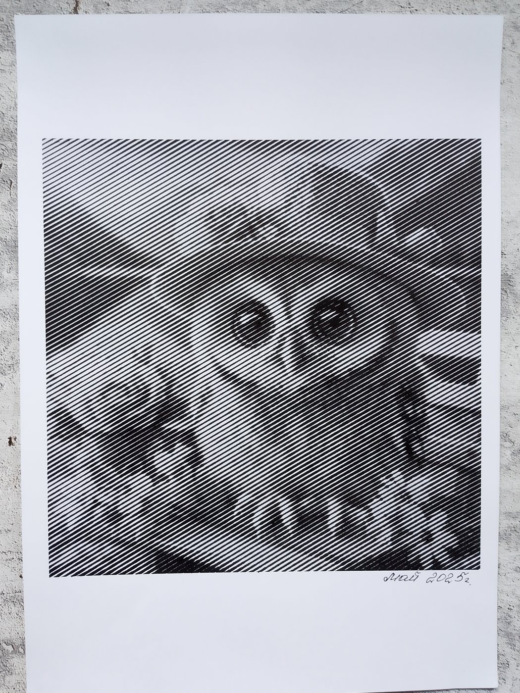 Работа от Марина