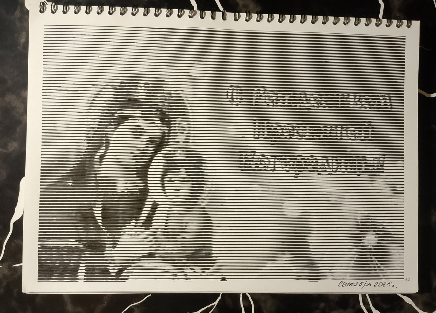 Работа от Марина