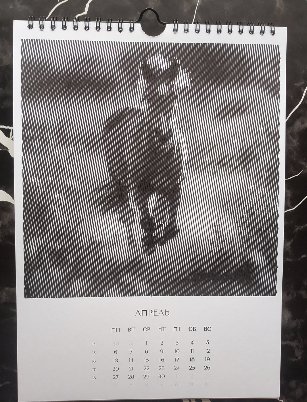 Работа от Марина