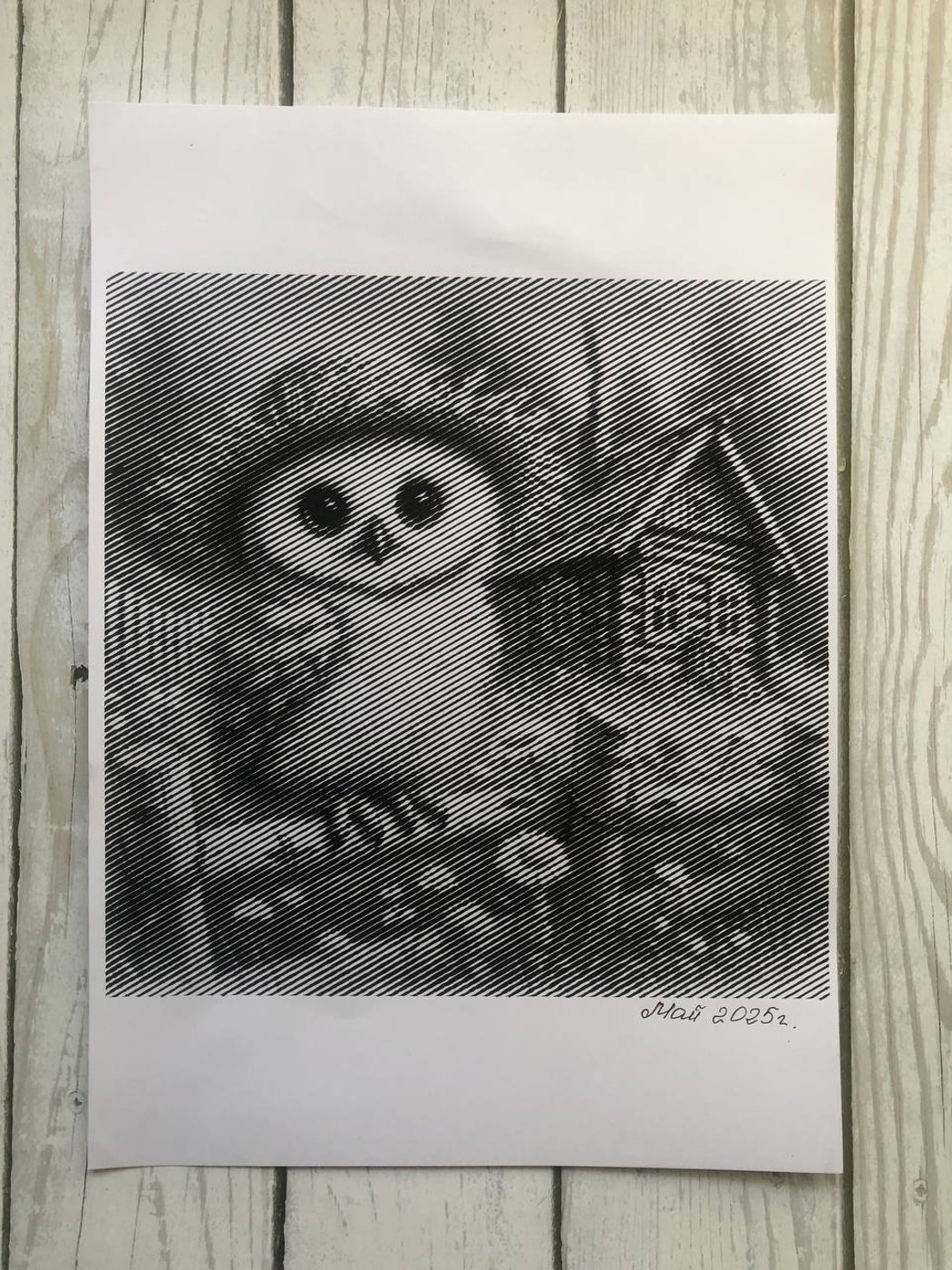 Работа от Марина