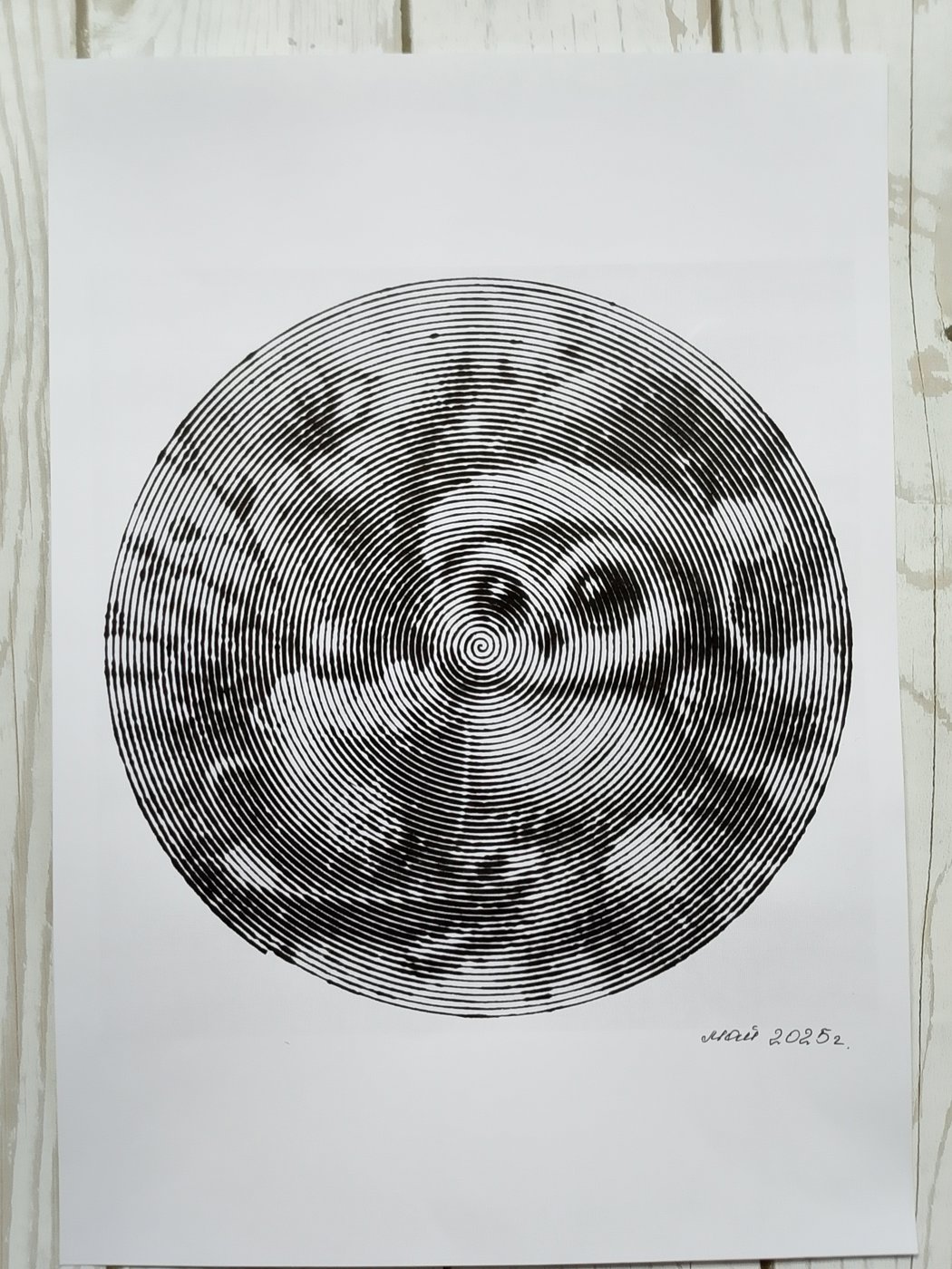 Работа от Марина