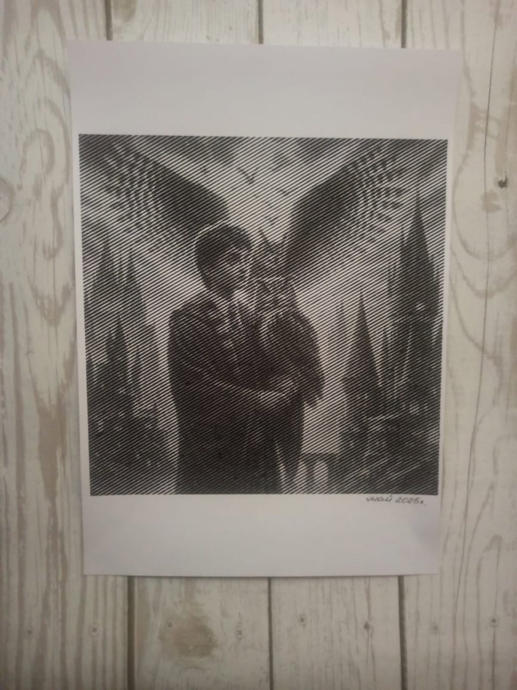 Работа от Марина