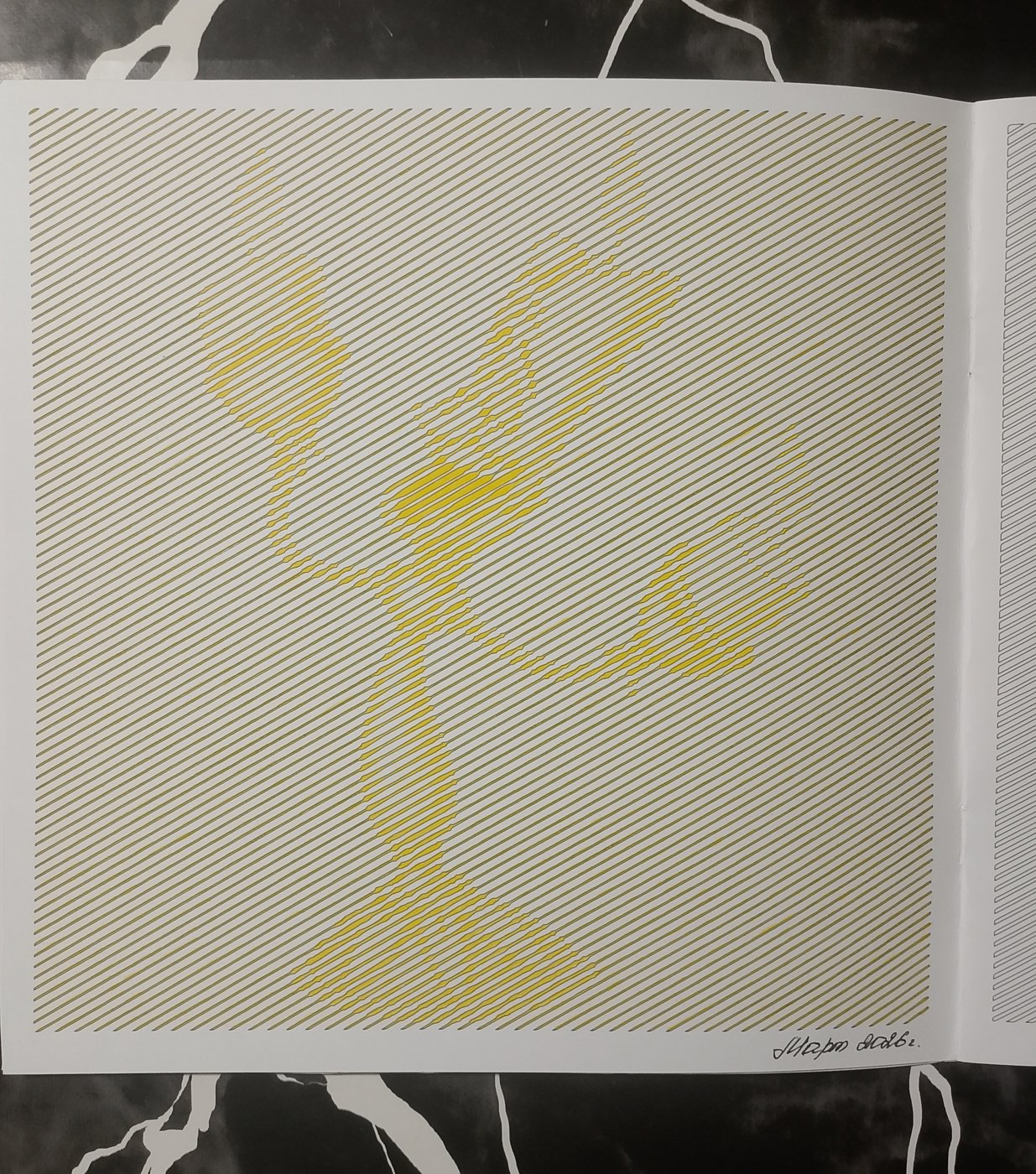 Работа от Марина