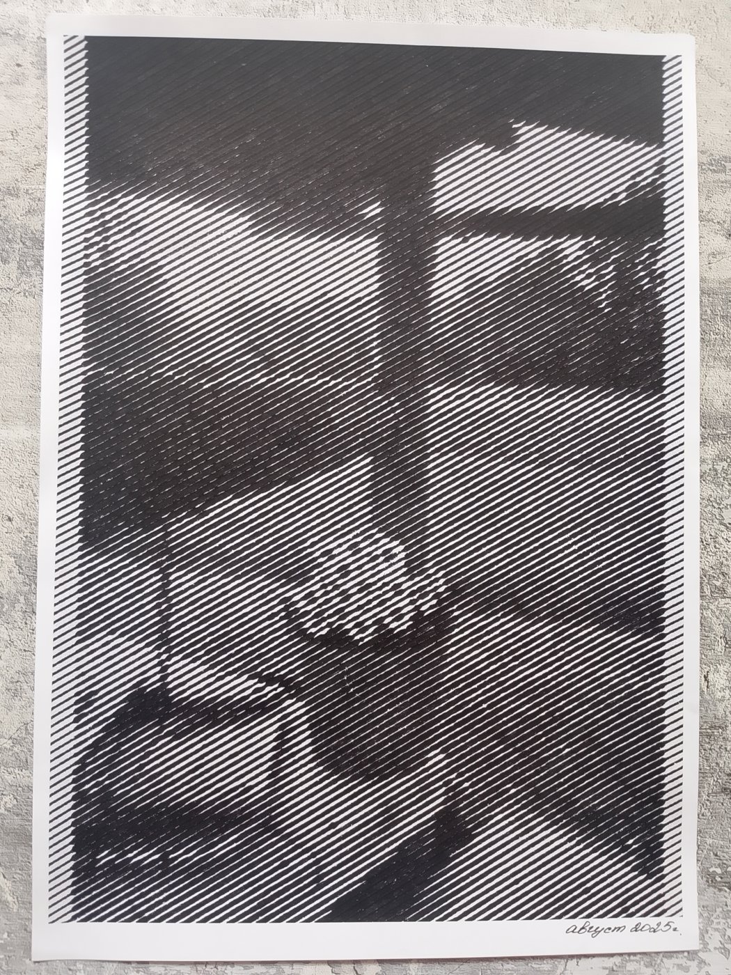 Работа от Марина