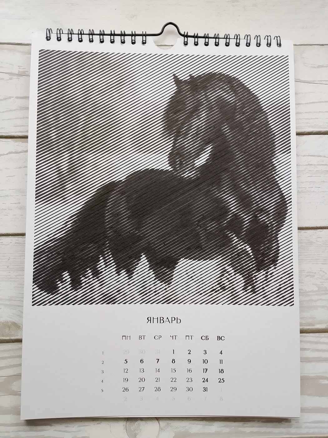 Работа от Марина